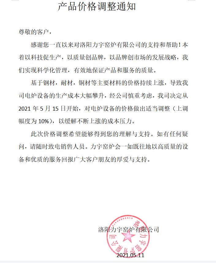 1620902356814012.png 239d0a8113737f01434e5acbe08233e.png